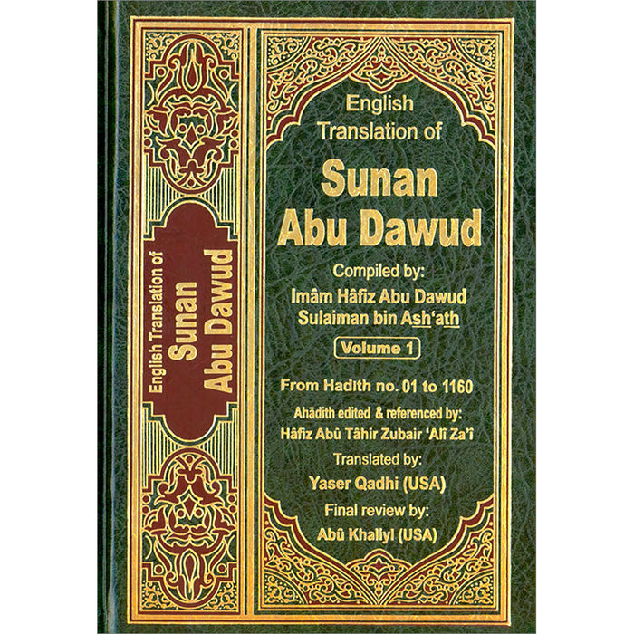 English Translation of Sunan Abu Dawud (5 Books) ترجمة سنن أبي داود