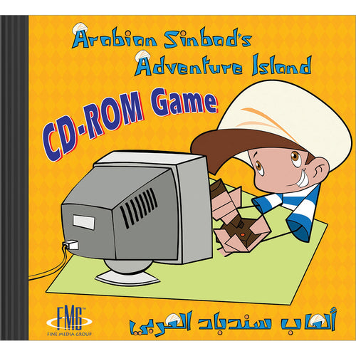 Arabian Sinbad's Adventure Island (Software) ألعاب سندباد العربي