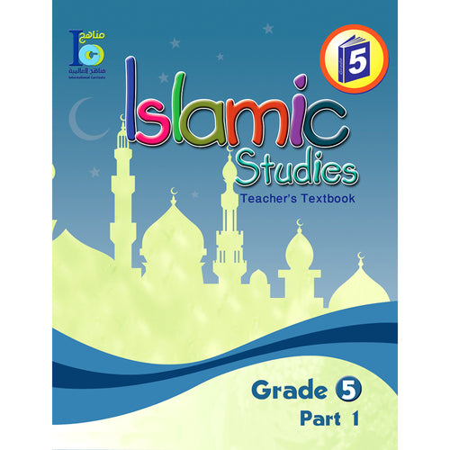 ICO Islamic Studies Teacher's Manual: Grade 5 Part 1