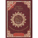 Tajweed Qur'an (Whole Qur'an, With French Translation and Transliteration) (Colors May Vary) مصحف التجويد