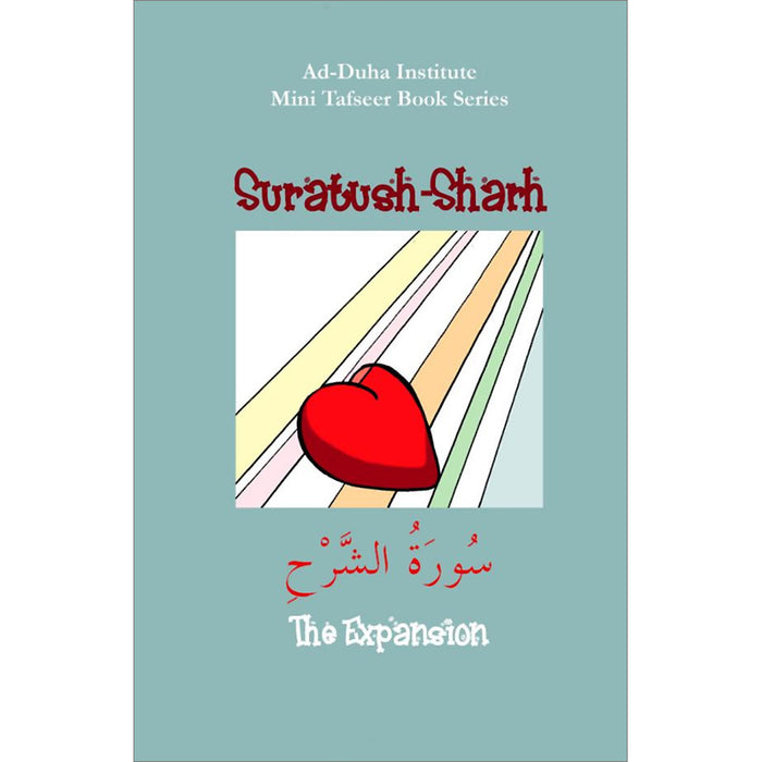 Mini Tafseer Book Series: Book 22 (Suratush-Sharh) سورة الشرح