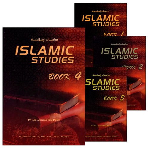 Islamic Studies (Set) دراسات إسلامية