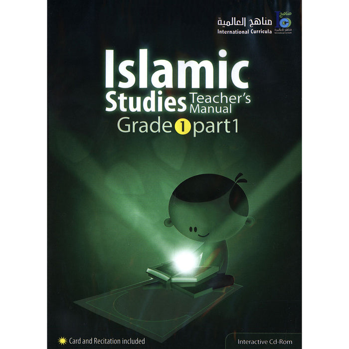 ICO Islamic Studies Teacher's Manual: Grade 1, Part 1 (Interactive CD-ROM)