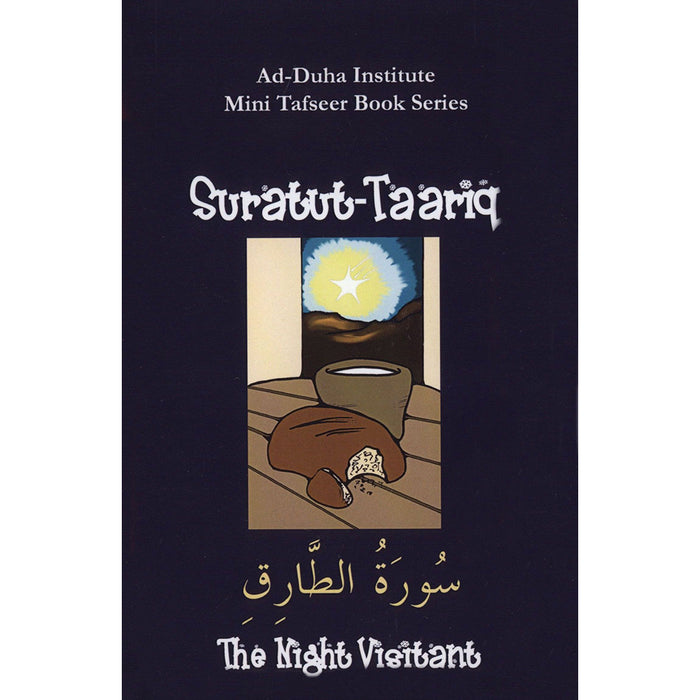 Mini Tafseer Book Series: Book 30 (Suratut-Taariq) سورة الطارق