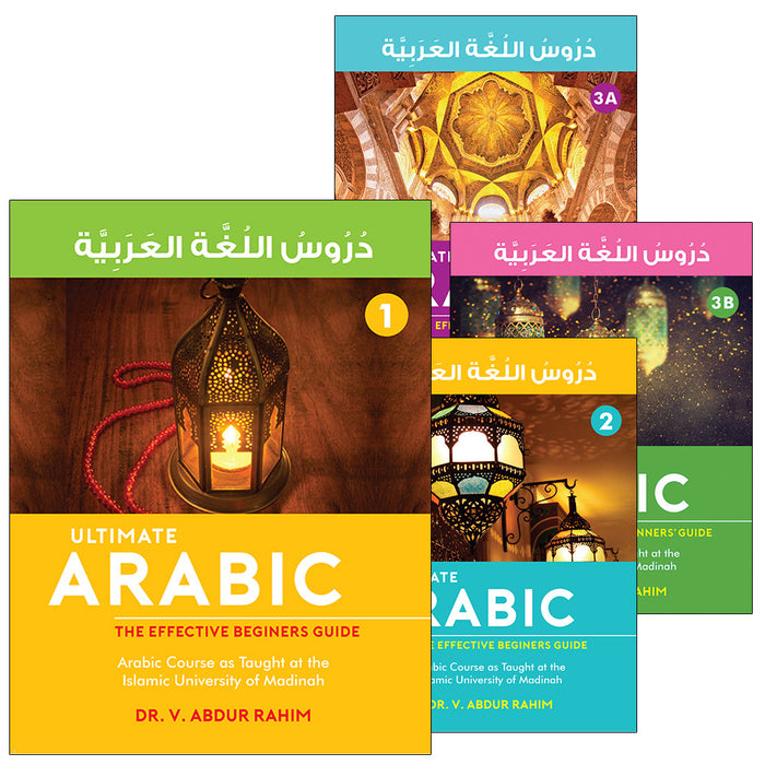 Ultimate Arabic (set of 4 books) دروس اللغة العربية