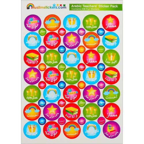 Arabic Teachers' Stickers (236 Fun Stickers)