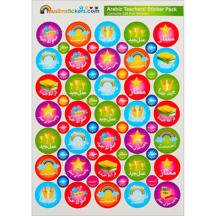 Arabic Teachers' Stickers (236 Fun Stickers)