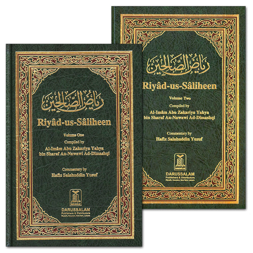 Riyad-us-Saliheen (2 Books) رياض الصالحين