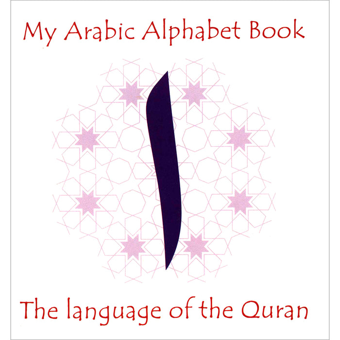 My Arabic Alphabet Book The Language of the Quran (Without Illustrations)