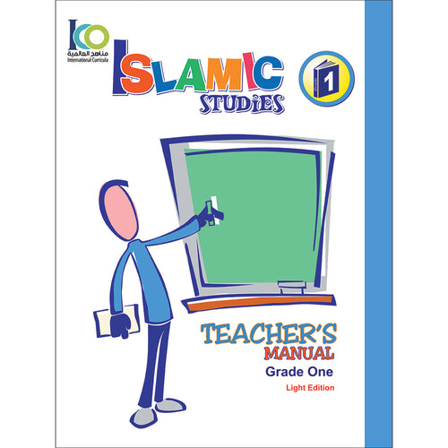 ICO Islamic Studies Teacher's Manual: Grade 1 (Light Edition)