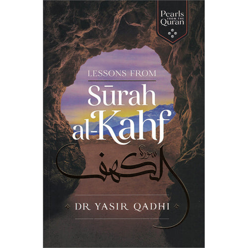 Lessons From Surah al-Kahf (Hardback) سورة الكهف