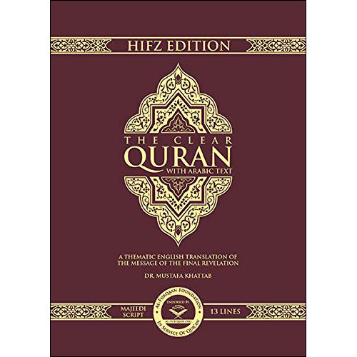 The Clear Quran (Indo-Pak) with Arabic Text | Hardcover (7.6" x 9.4") | Hifz Edition, 13 Lines