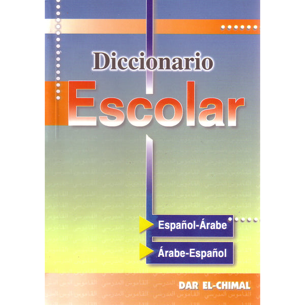 School Dictionary: Spanish-Arabic - Diccionario Escolar: Español - Árabe  القاموس المدرسي: Team of Authors: 995319128x: Book: Noorart