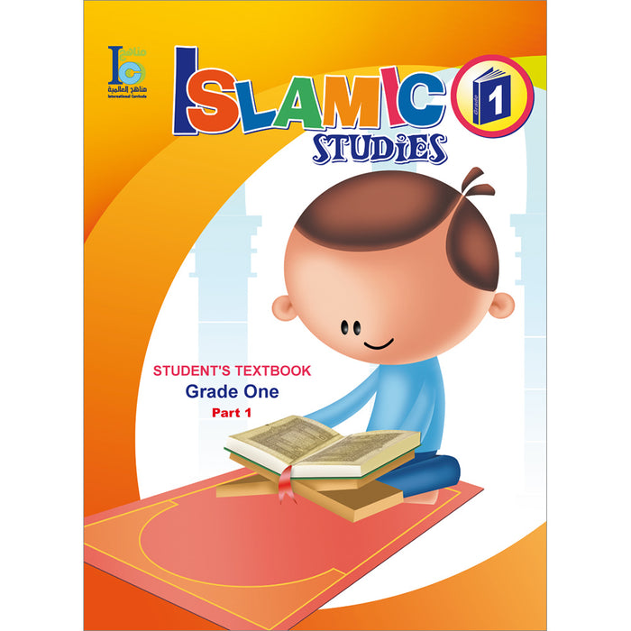 ICO Islamic Studies Textbook: Grade 1, Part 1 (With Access Code)