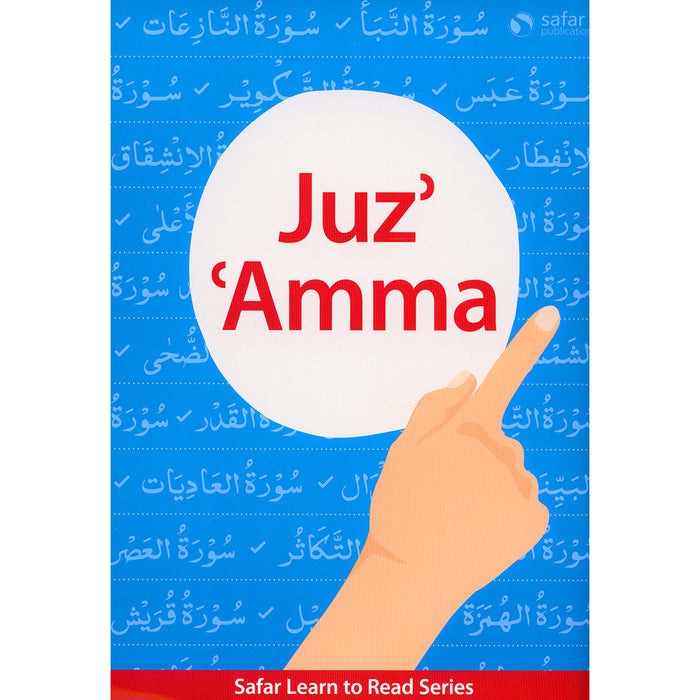 Juz' 'Amma (South Asian Script )  - Learn to Read Series