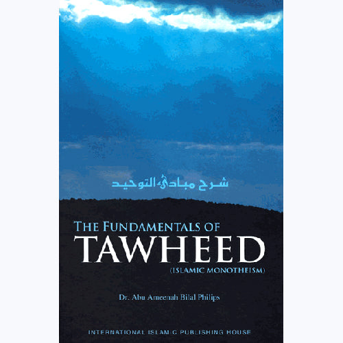 The Fundamentals of Tawheed (Islamic Monotheism, Paperback) شرح مبادىء التوحيد