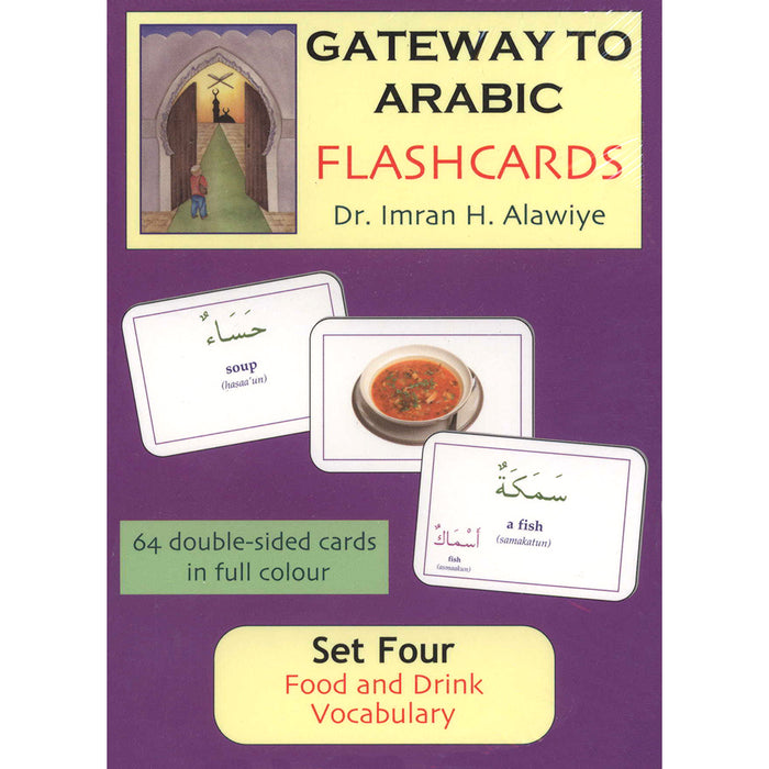 Gateway to Arabic Flashcards: Level 4