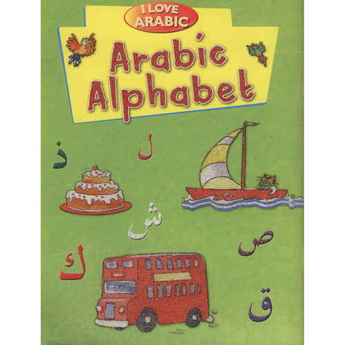 Arabic Alphabet