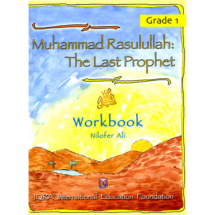Sirah of the Prophet Workbook Level 1