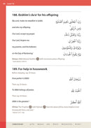 Essential Du'a's & Surahs: Book 2 (Madinah script)