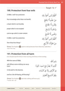 Essential Du'a's & Surahs: Book 2 (Madinah script)
