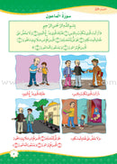 Islam is Beautiful (Set of 6 Books)