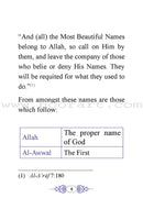 Supplication & Treatment with Ruqyah from the Quran & the Sunnah (Pocket Size) الدعاء ويليه العلاج بالرقي من الكتاب والسنة