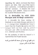 Hajj, Umrah & Ziyarah (Pocket Size)