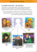 Oxford Children's Visual Dictionary French - Arabic قاموس اكسفورد البصري للاطفال