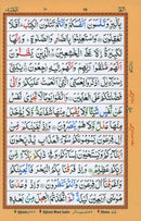 Holy Qur'an with Color-Coded Tajweed Rules - Majeedi Script, 13 Lines (Various Covers)