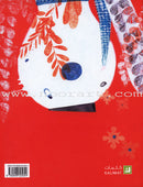 I'm from another planet أنا من كوكب آخر