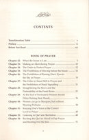 Sahih Muslim: Vol. 4 with the Full Commentary