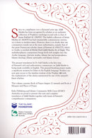 Sahih Muslim: Vol. 4 with the Full Commentary