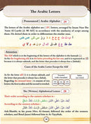Illustrated Tajweed التجويد المصور
