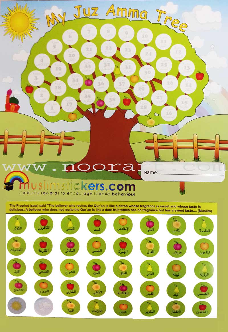 My Juz Amma Tree Chart (72 Stickers): Noorart