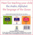My Arabic Alphabet Book The Language of the Quran