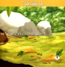 The Reading Club: Science (3 Books) نادي القراءة  - العُلوم