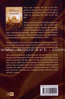 Women around the Messenger نساء حول الرسول