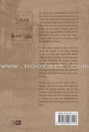 'Umar Ibn Al-Khattab: His Life and Times (2 Volumes) عمر بن الخطاب رضي الله عنه شخصيته وعصره