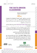 The Data-driven Classroom: How do I use student data to improve my instruction?