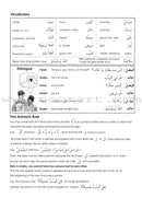 Gateway to Arabic: Level 3 مفتاح العربية