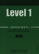 Learning and Living Islam: Level 1