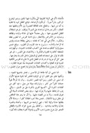 Your Child up to 5 Years Old طفلك حتى الخامسة