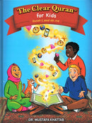 The Clear Quran - Tafsir For Kids (Set of 4 Books)