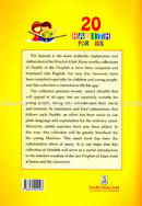 20 Hadith for Kids