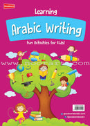 Learning Arabic Writing تعلم الكتابة العربية