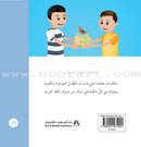 Letters Stories (set of 30 Books ) حكايات الحروف