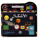 Clear and Write Series (Set of 8 books) سلسلة أكتب و امسح