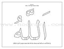 Al-Asmaa' Ul-Husnaa Coloring Book (set of 2 books)