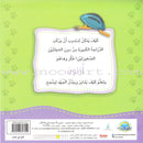 I Think Series (Set of  16 Books) سلسلة أنا أفكر